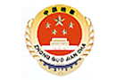 西安市人民檢察院 西安市人民…